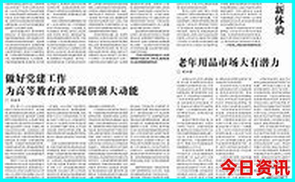金华适合小孩玩的旅游景点